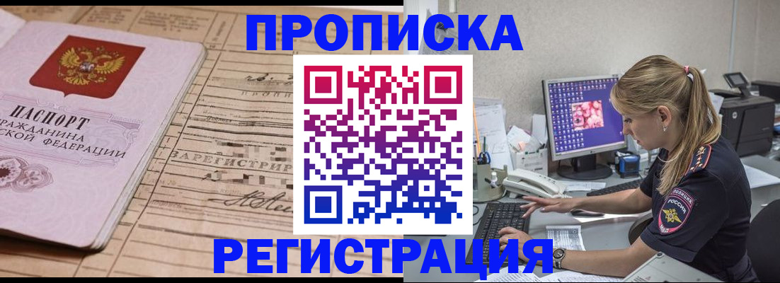 регистрация для школы в Уржуме