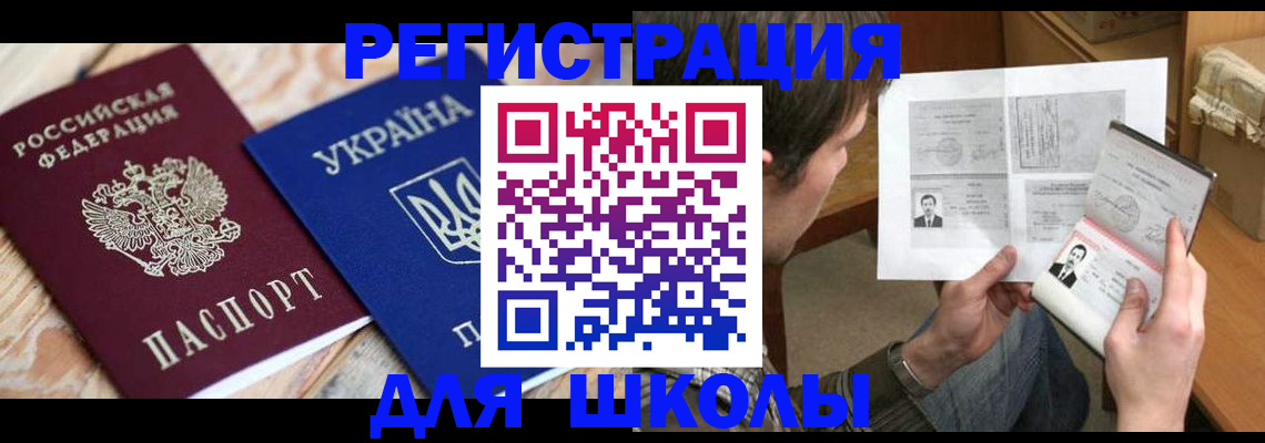 временная регистрация адрес в Уржуме