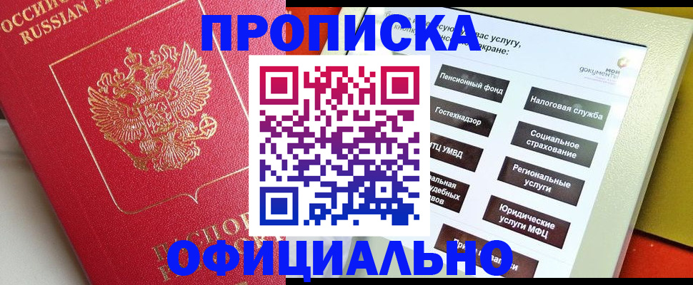 форма 3 в Уржуме